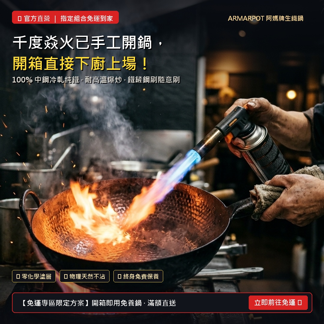 廣告重構大片