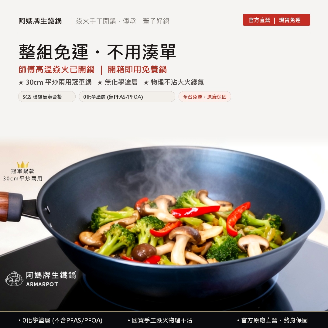 素材預覽