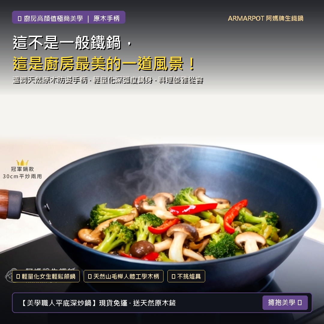 廣告重構大片