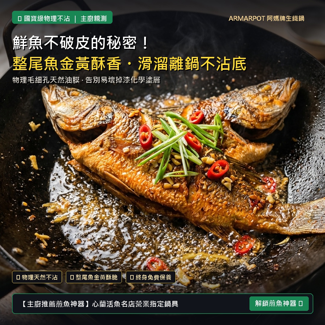 廣告重構大片