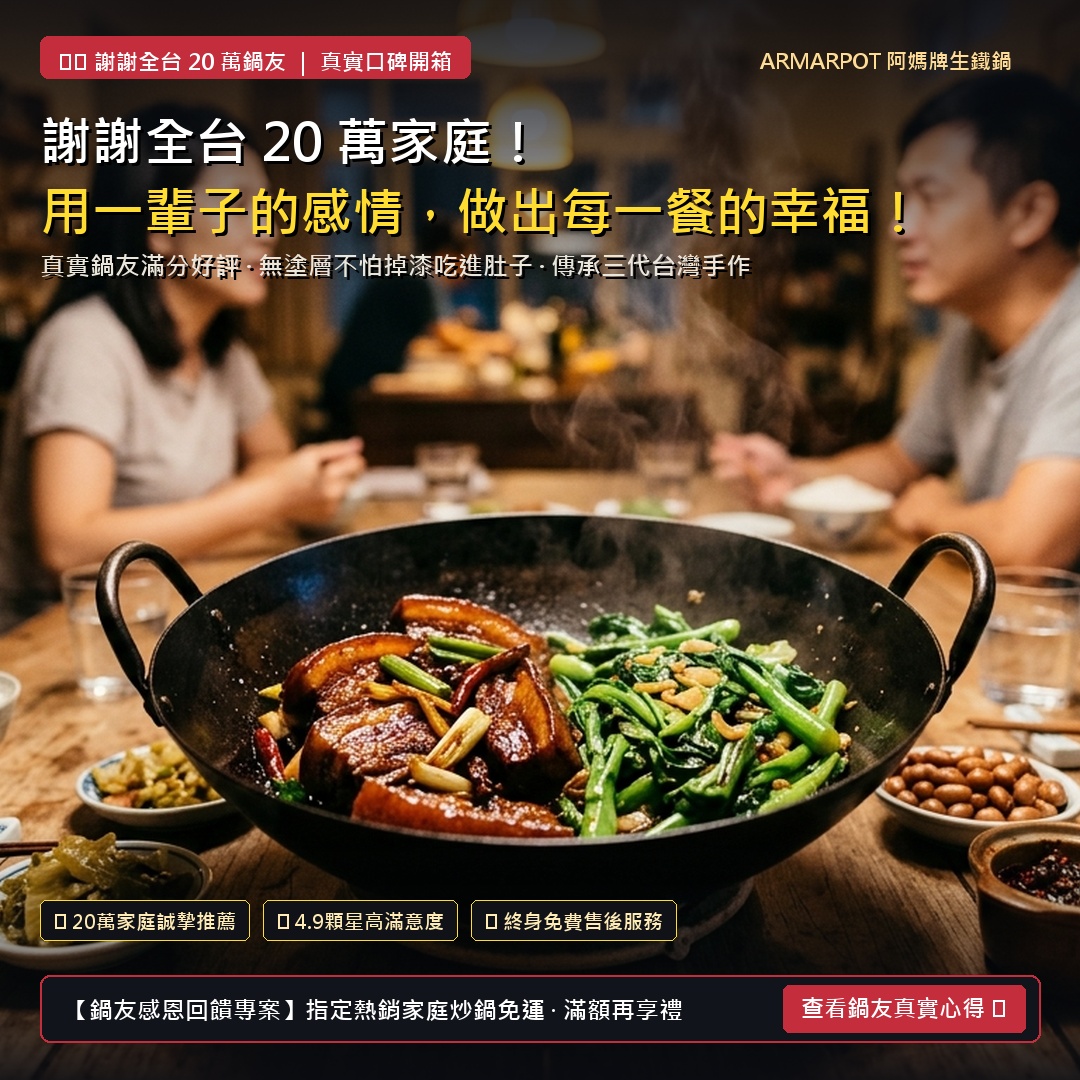 廣告重構大片