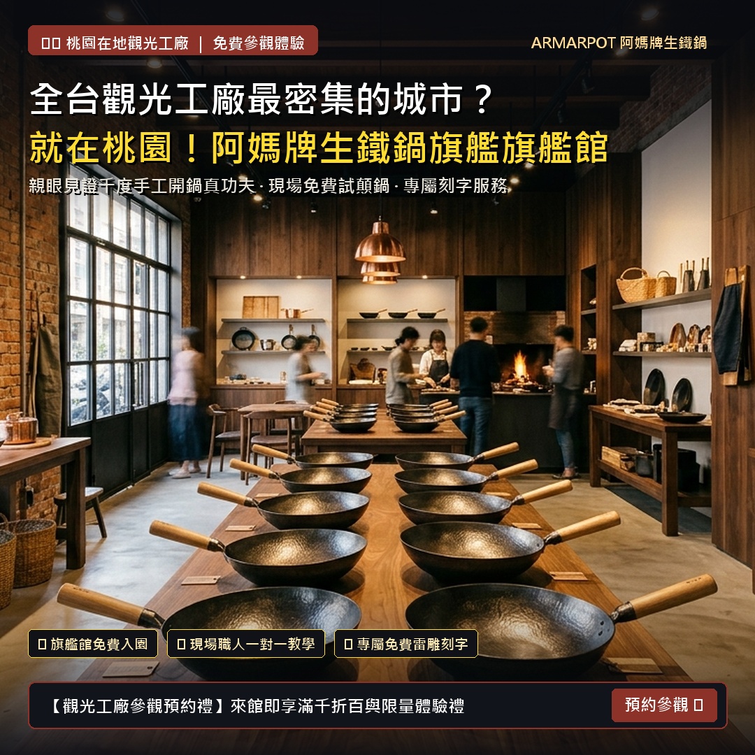 廣告重構大片